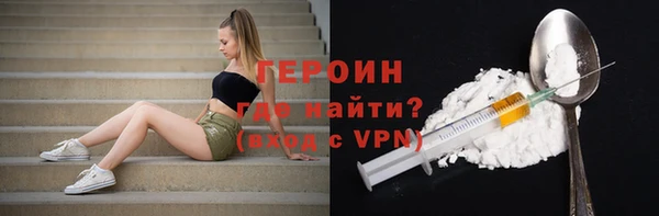 кокаин VHQ Гусиноозёрск